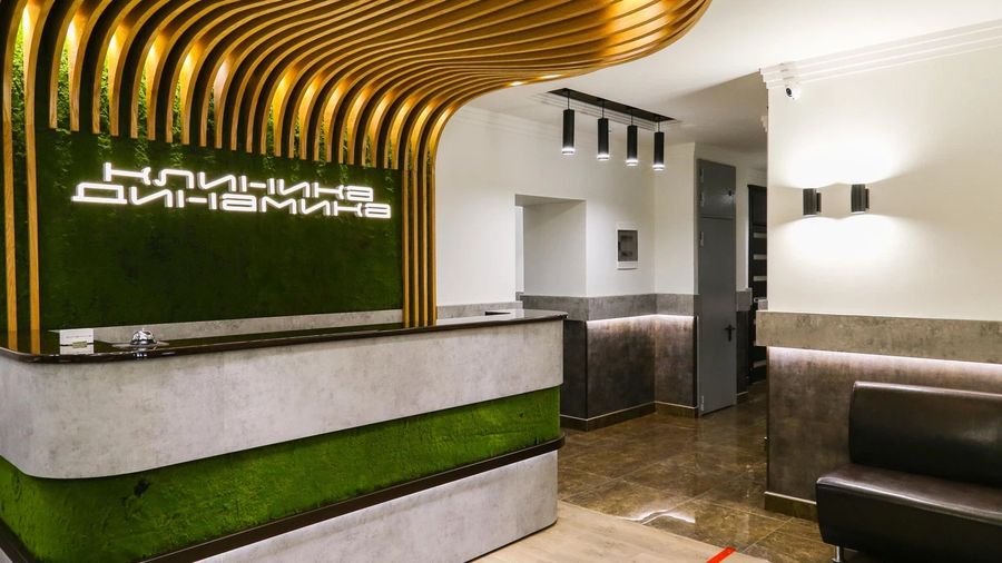 Фото клиники 1