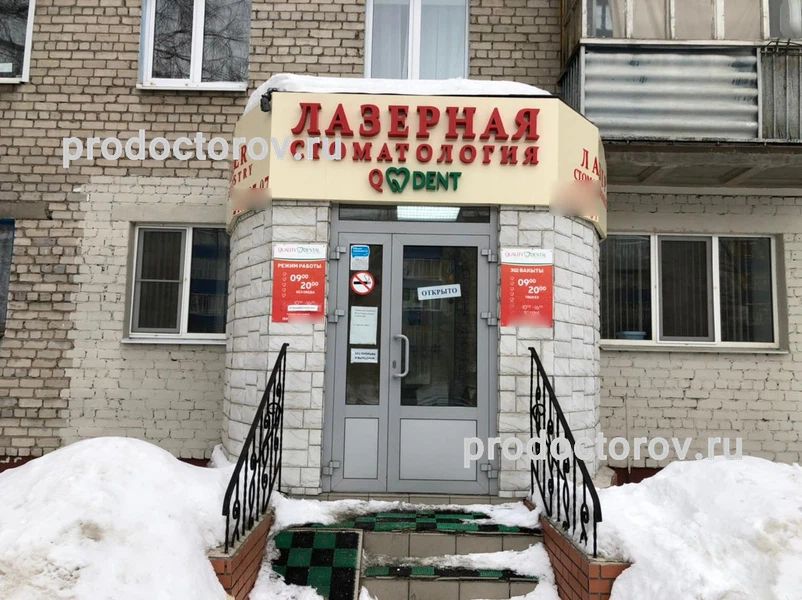 Фото клиники 1