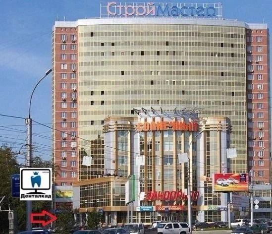 Фото клиники 1