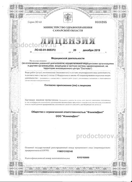 Фото клиники 5