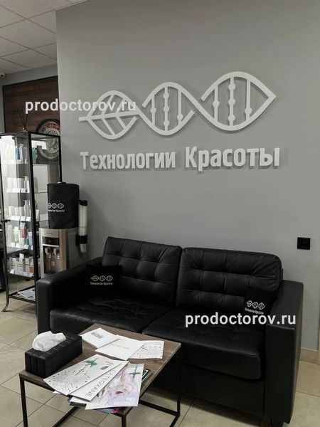 Фото клиники 2