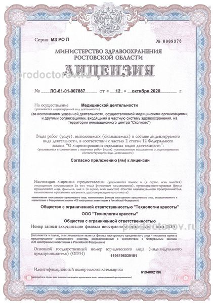 Фото клиники 6
