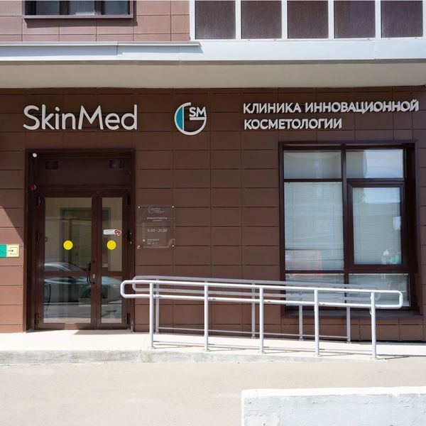 Фото клиники 6