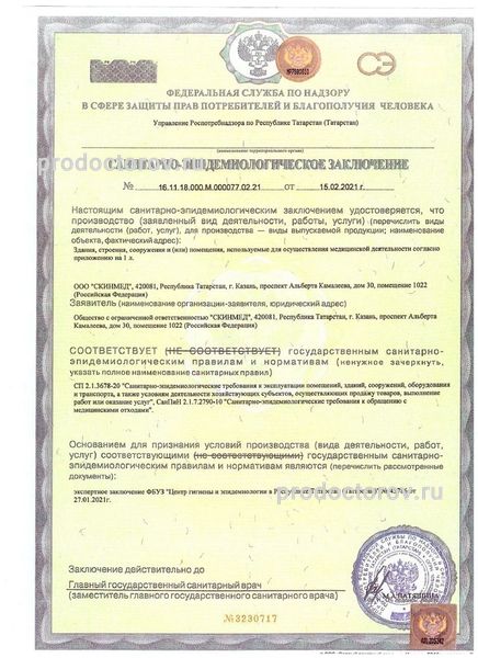 Фото клиники 20