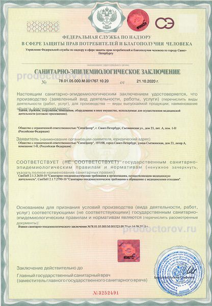 Фото клиники 8