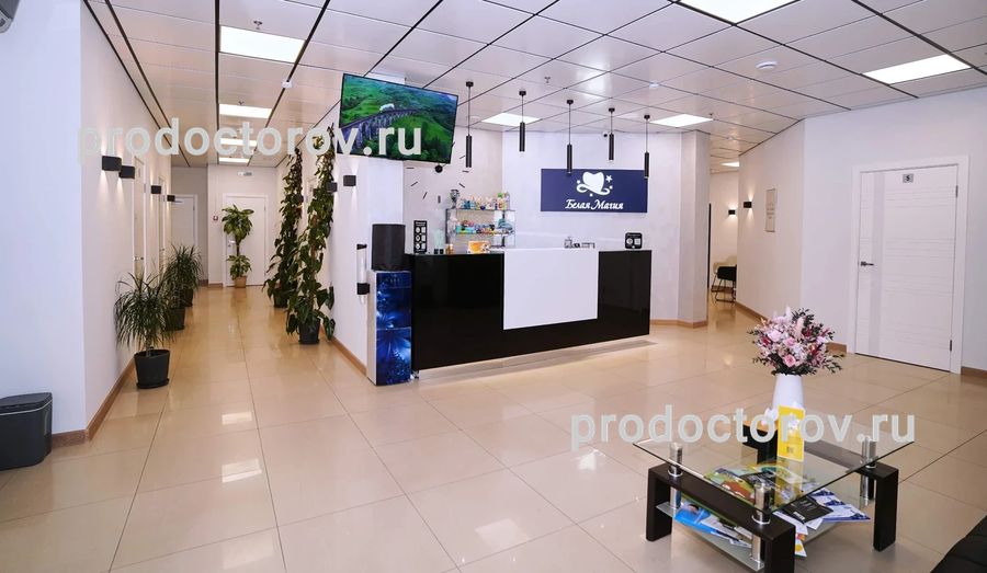 Фото клиники 15