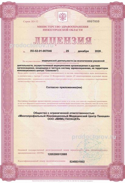 Фото клиники 3