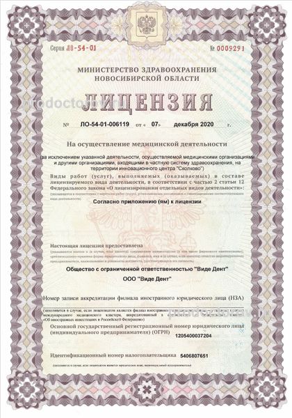 Фото клиники 11
