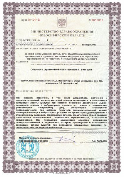 Фото клиники 12