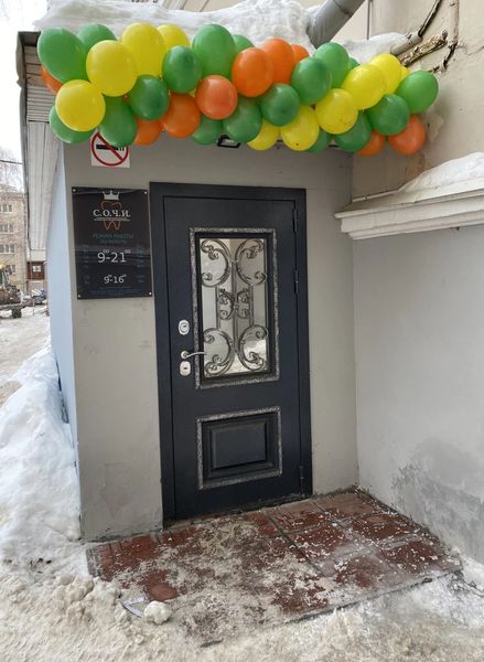 Фото клиники 1