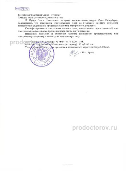 Фото клиники 7