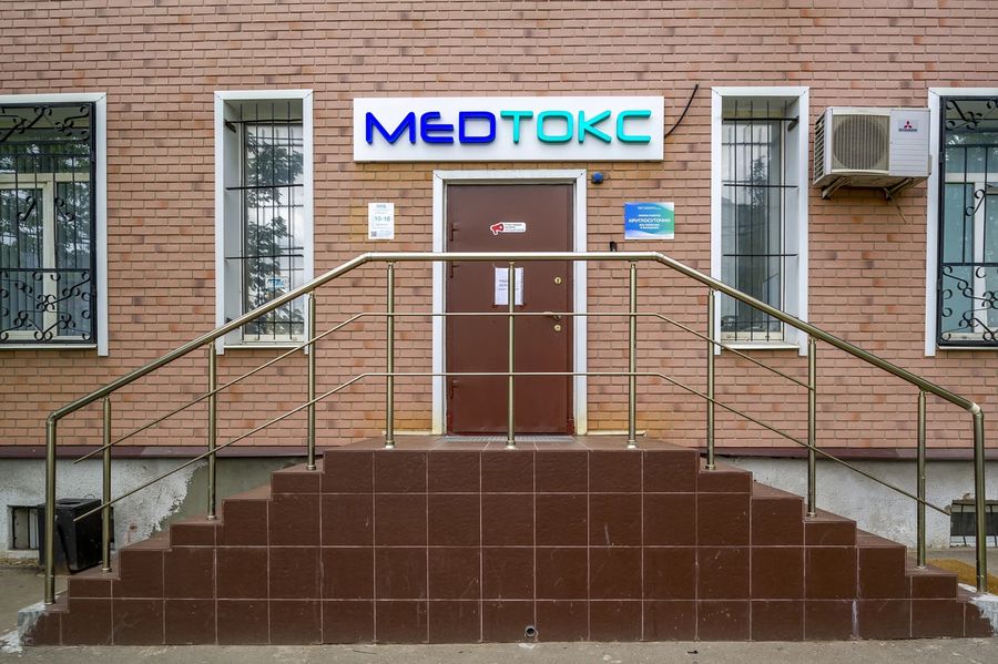 Фото клиники 2