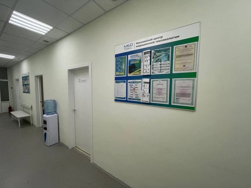 Фото клиники 12