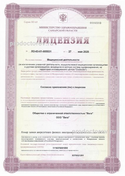 Фото клиники 18