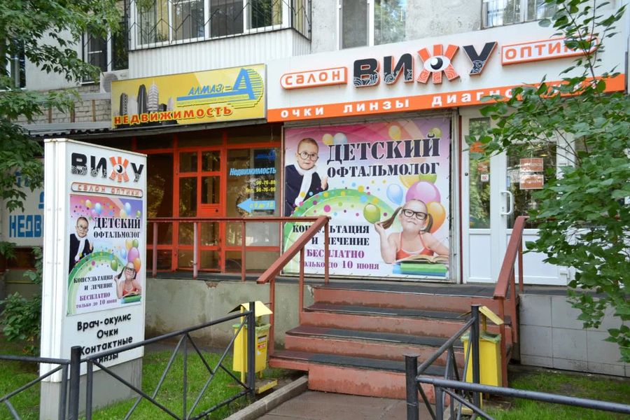 Фото клиники 1
