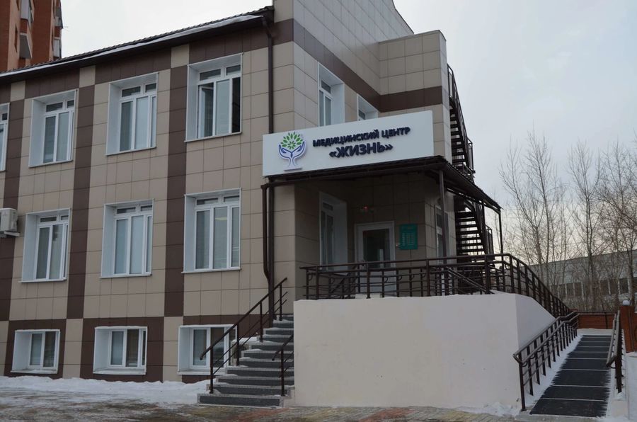 Фото клиники 1