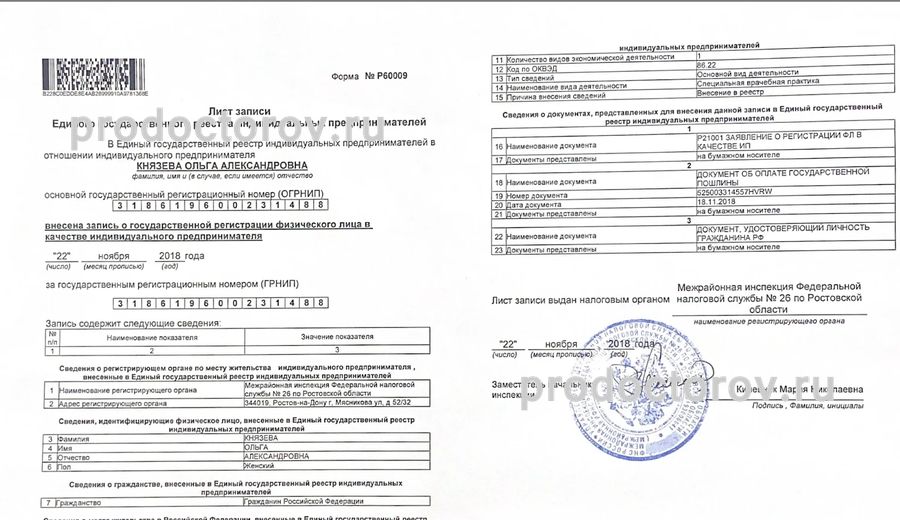 Фото клиники 7