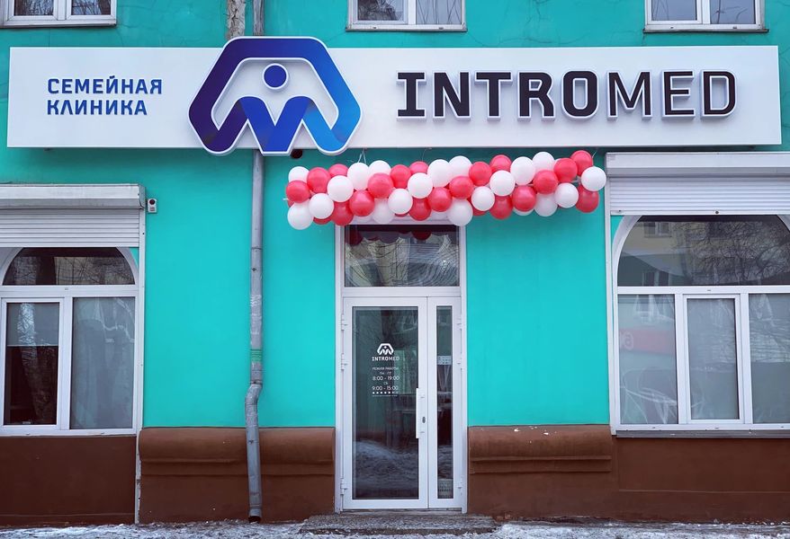 Фото клиники 1