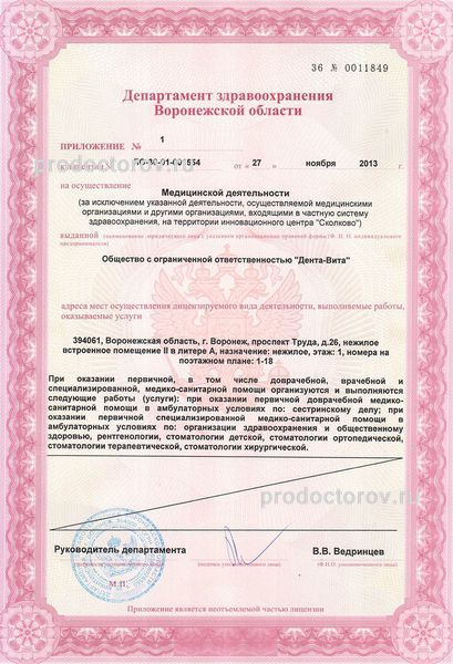 Фото клиники 8