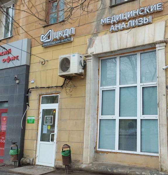 Фото клиники 1