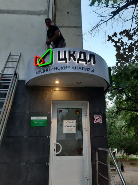 Фото клиники 2