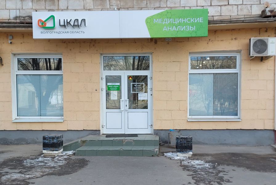 Фото клиники 1