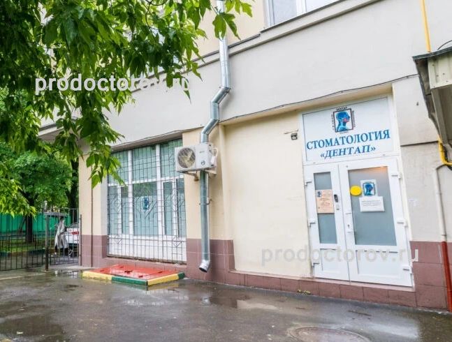 Фото клиники 1