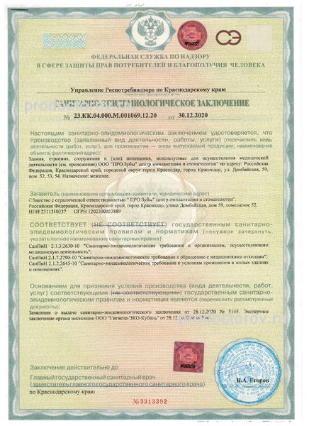 Фото клиники 13