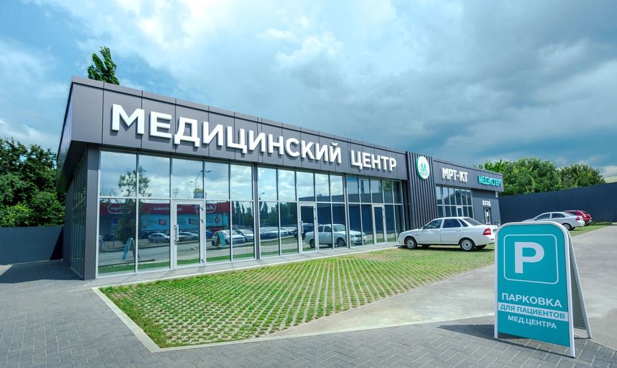 Фото клиники 2