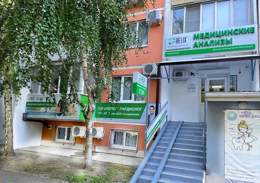 Фото клиники 1