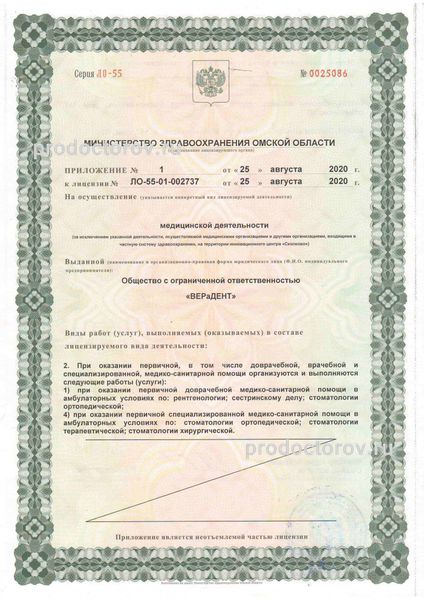 Фото клиники 3
