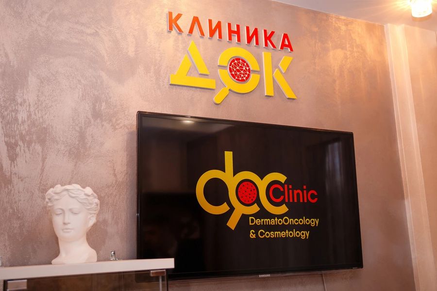 Фото клиники 3