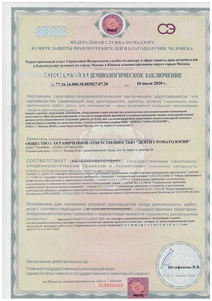 Фото клиники 18