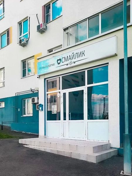 Фото клиники 2