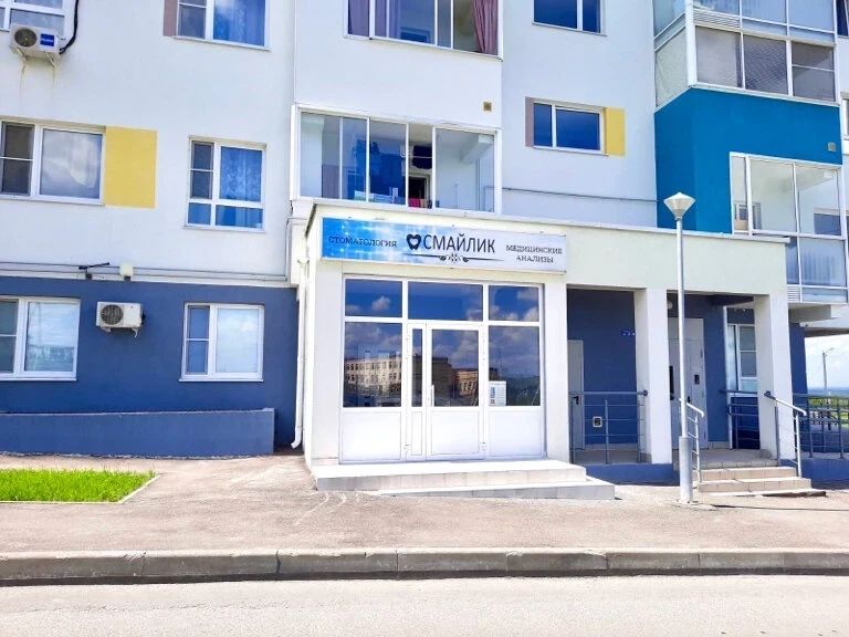 Фото клиники 1