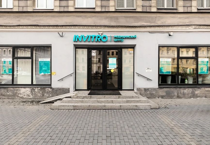 Фото клиники 1