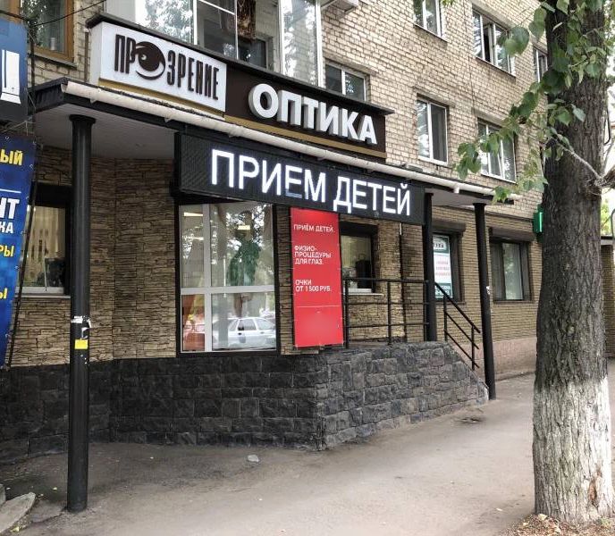 Фото клиники 1