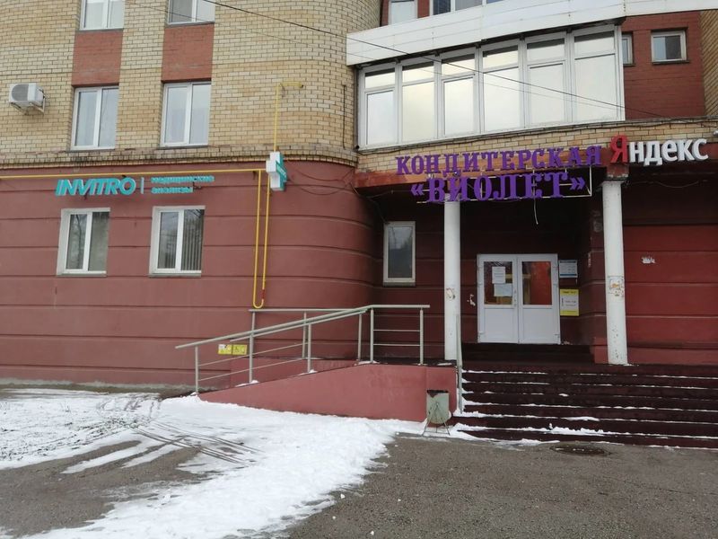 Фото клиники 1