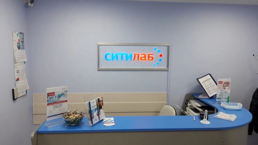 Фото клиники 7