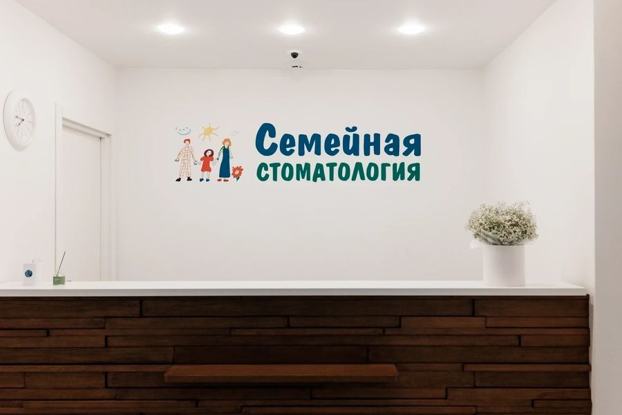Фото клиники 2