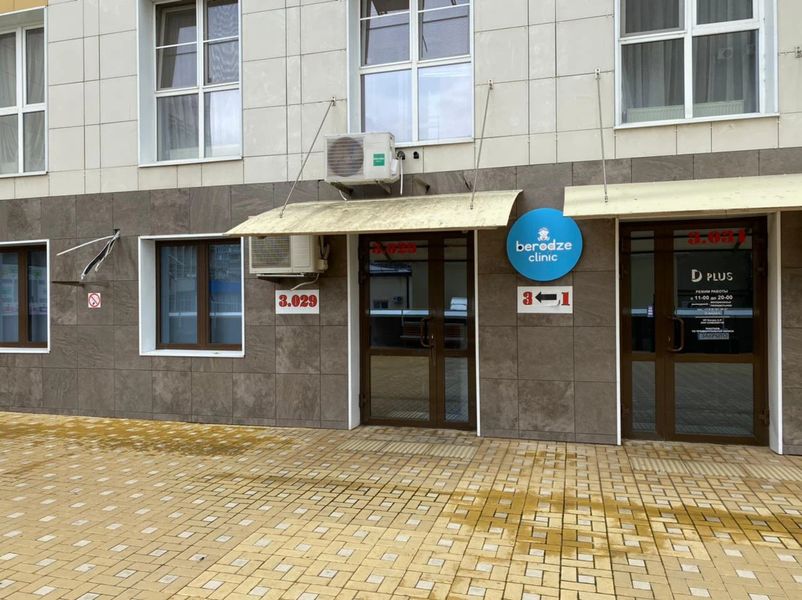 Фото клиники 1