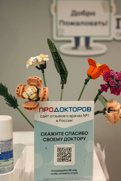 Фото клиники 9