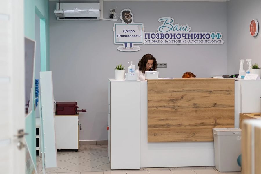 Фото клиники 18