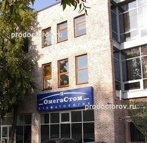 Фото клиники 1