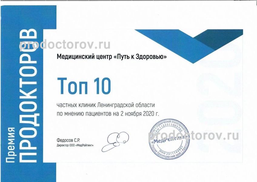 Фото клиники 9