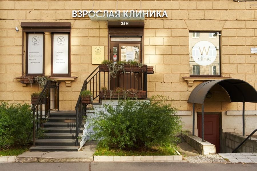 Фото клиники 2