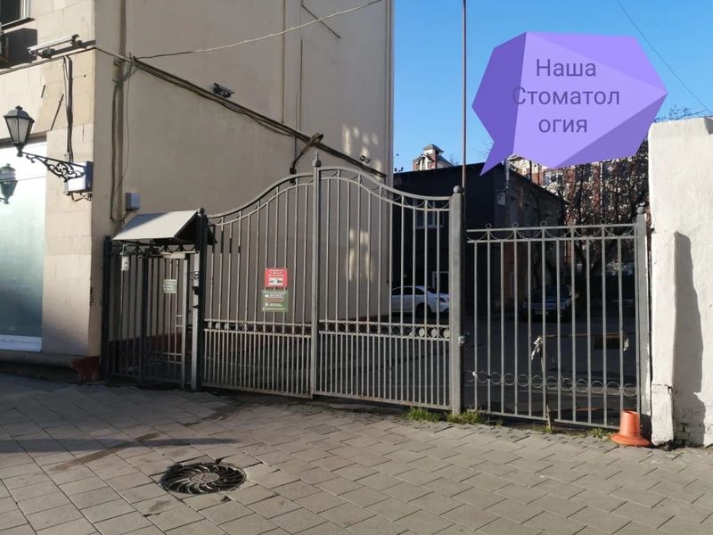 Фото клиники 1