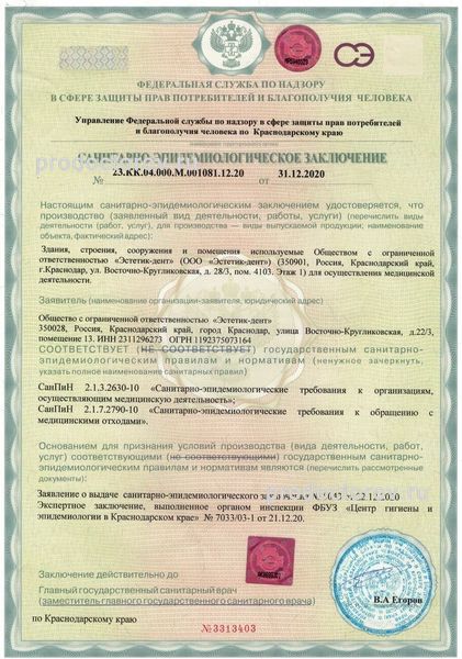 Фото клиники 8