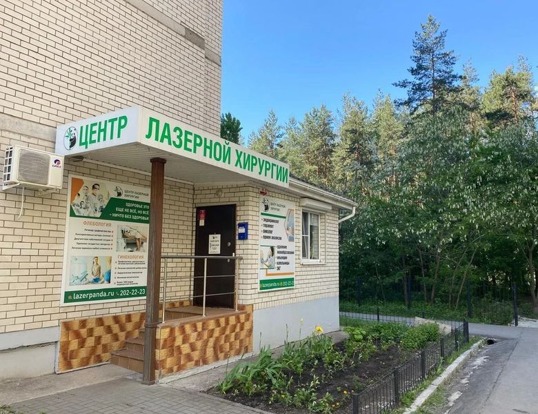 Фото клиники 1