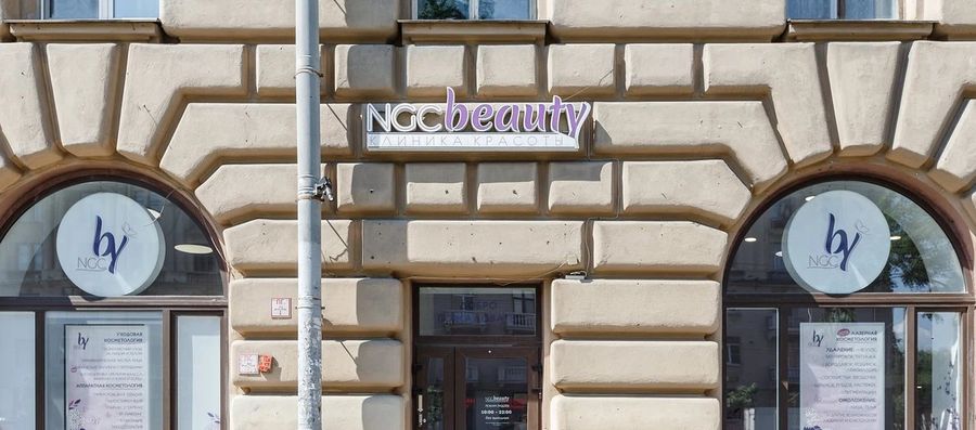 Фото клиники 1